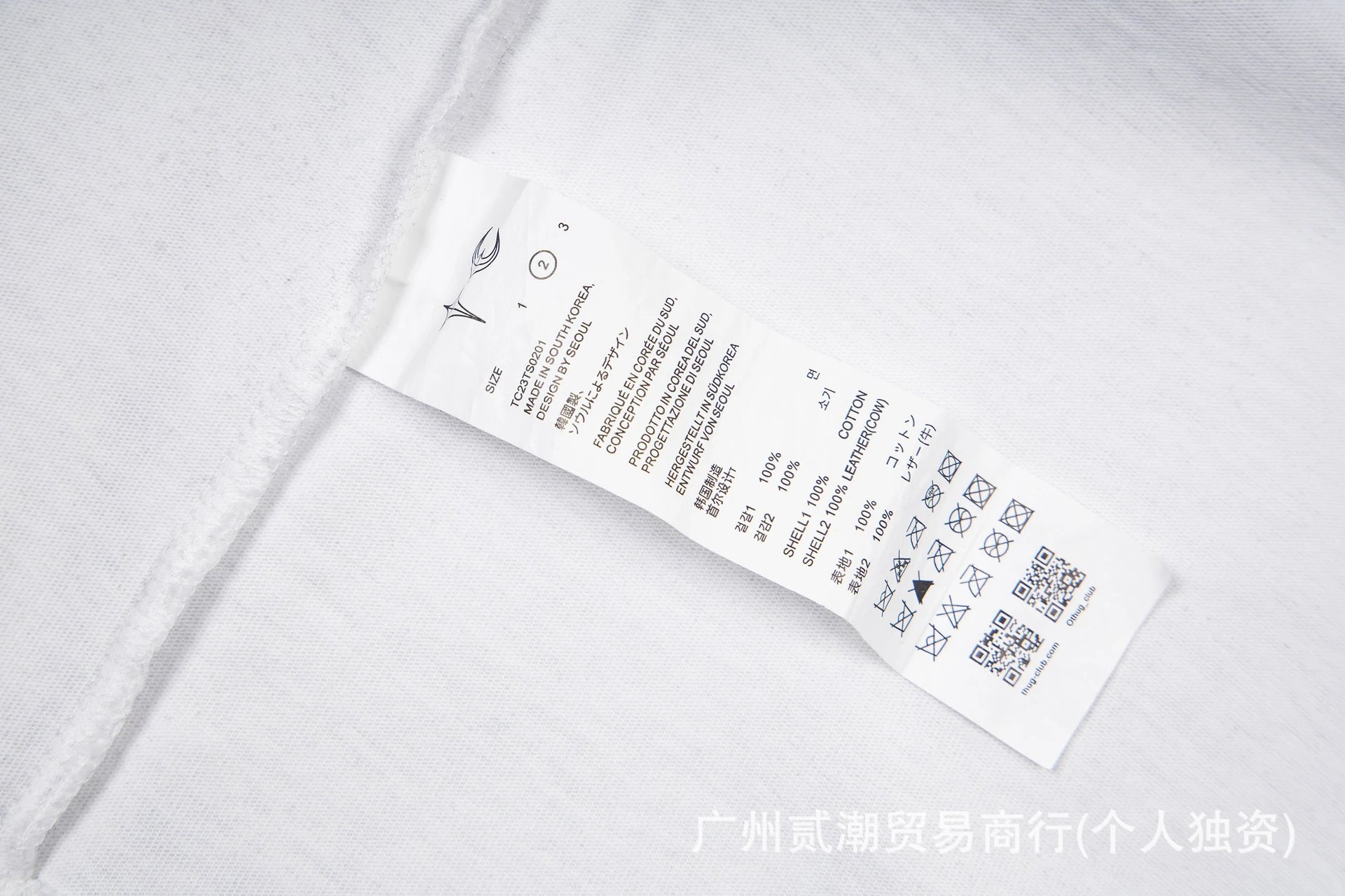 Design Vintage Washed White T-Shirt with Distressed Star and Crescent Logo - 20