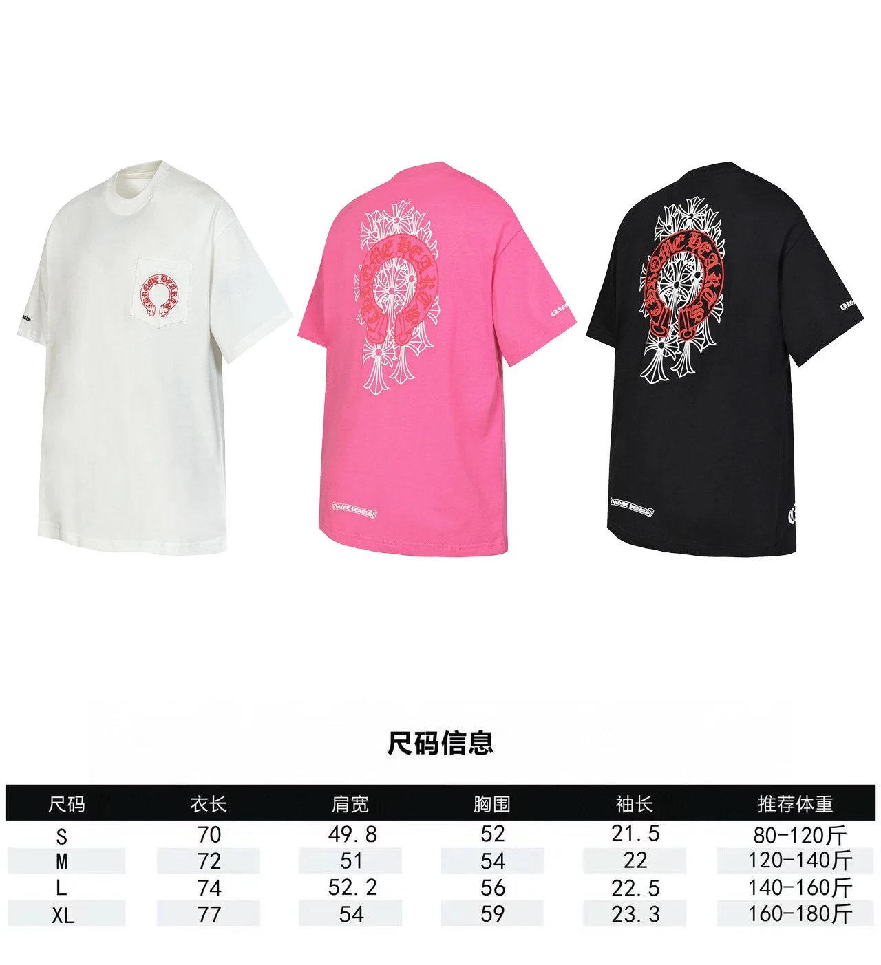 Off-White x Chrome Hearts Cross Motif White T-Shirt - 2