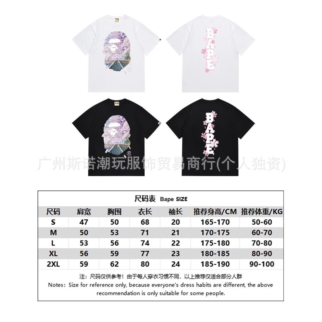 A Bathing Ape Paint Splatter Ape Head Black T-Shirt - 3
