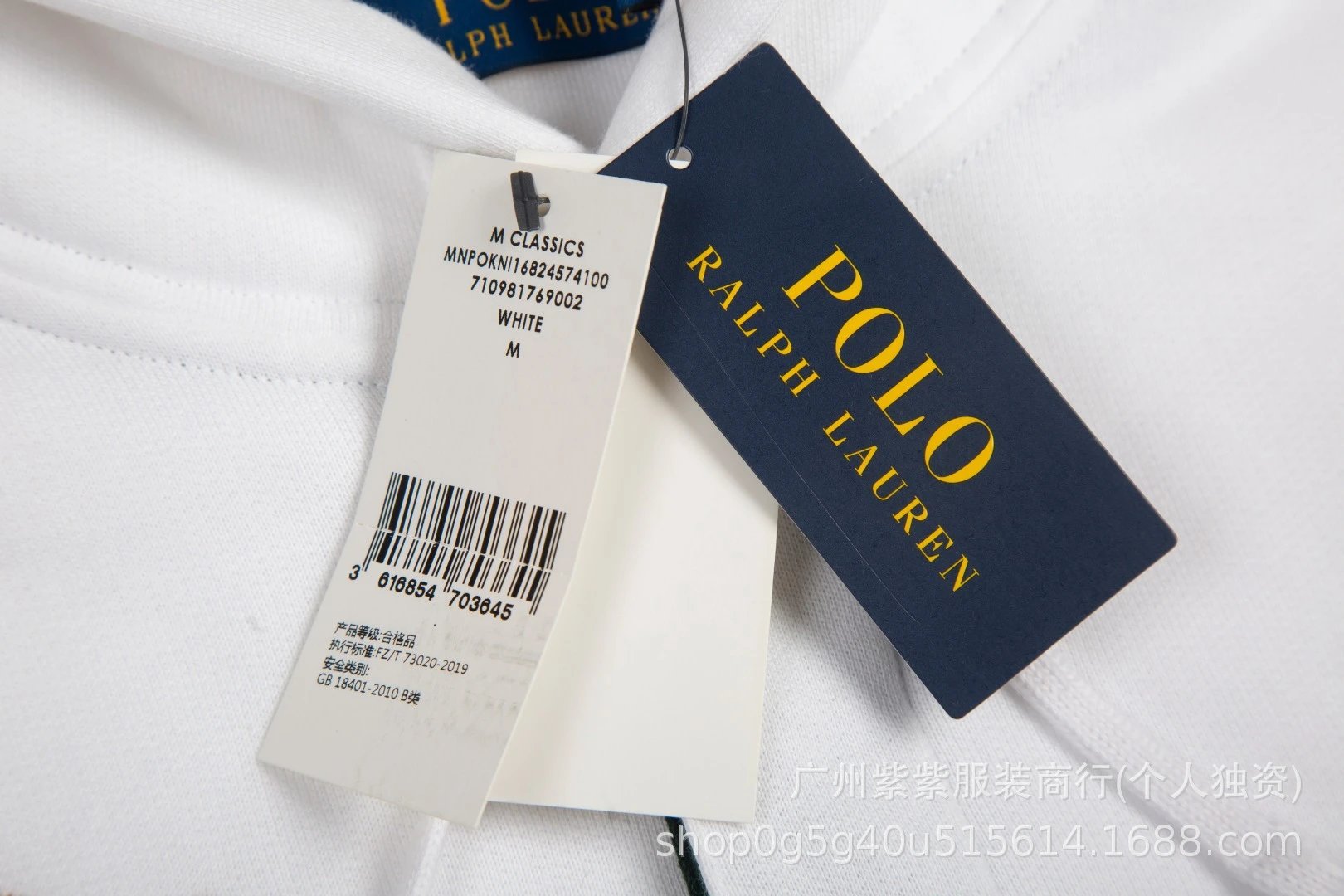 Polo Ralph Lauren Polo Player Hoodie White - 19