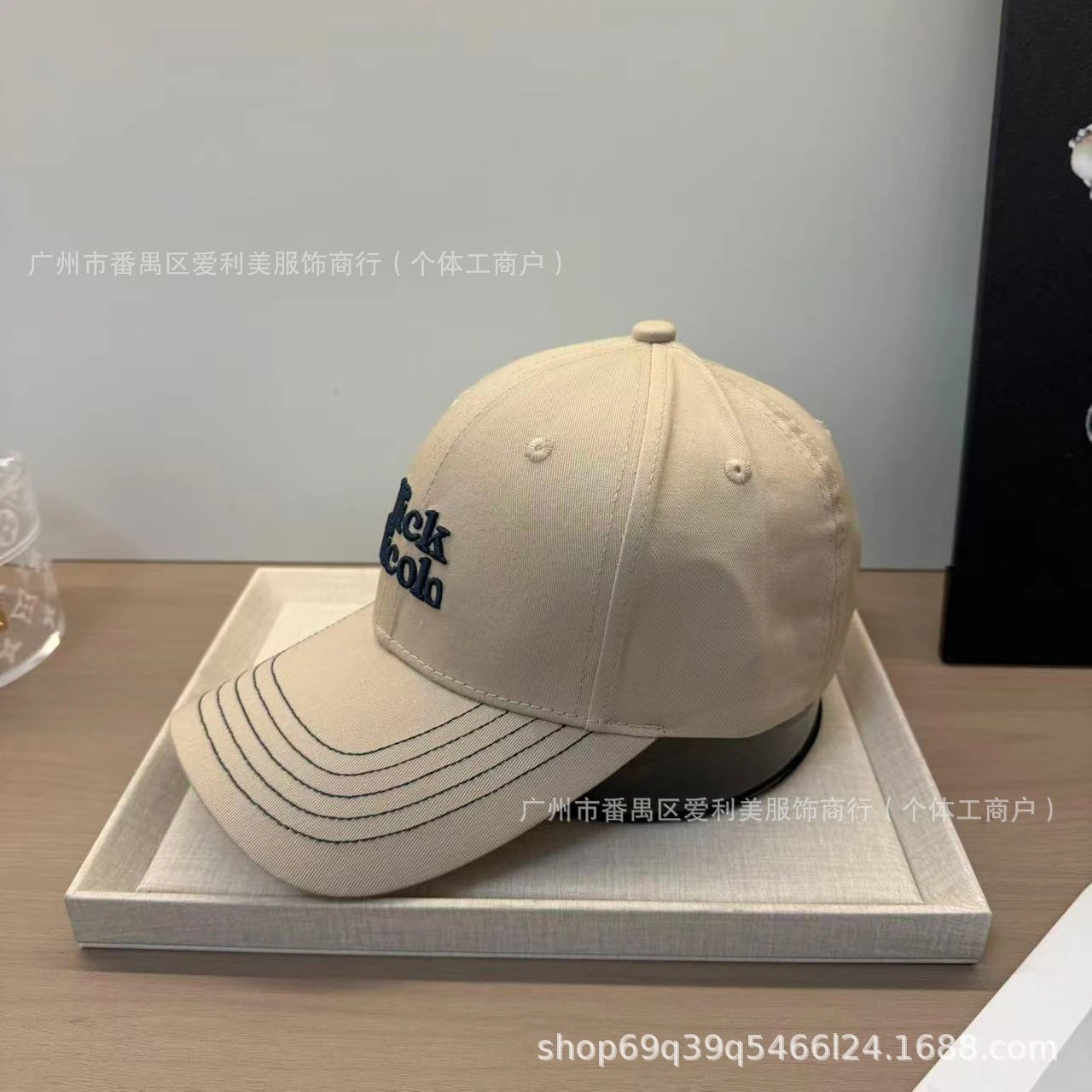 Design Embroidered Logo Beige Baseball Cap - 39