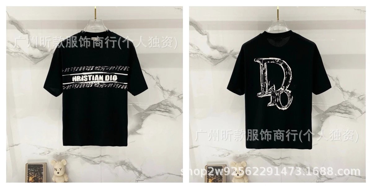 Dior For My Best Friend Pale Yellow T-Shirt - 7