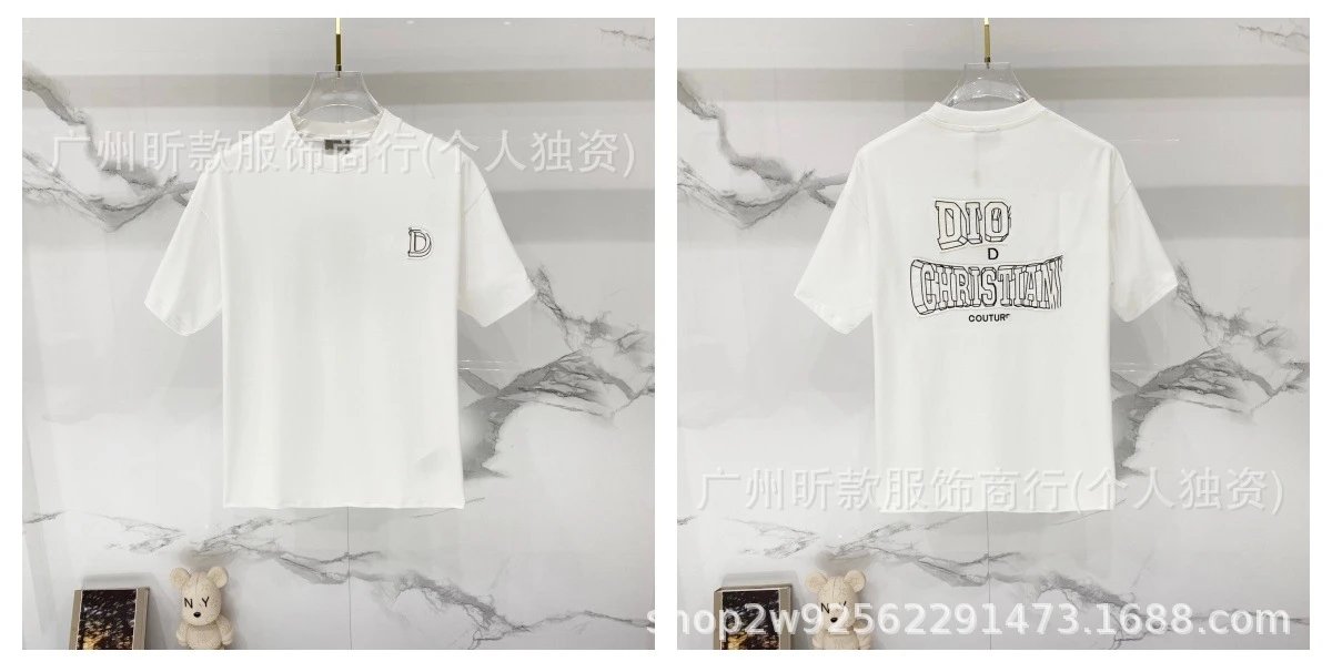 Dior For My Best Friend Pale Yellow T-Shirt - 11