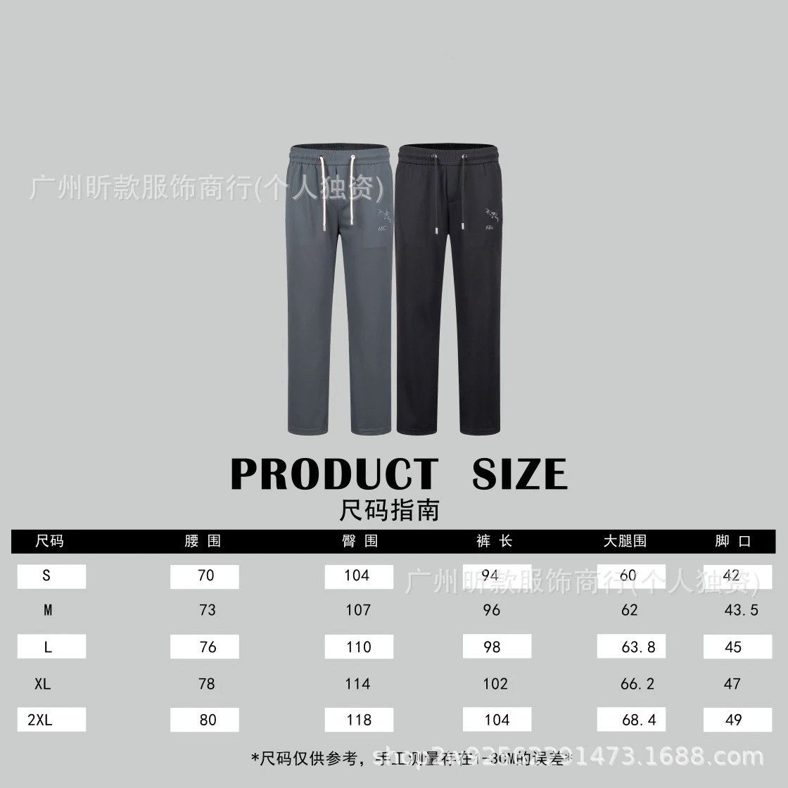 Design Technical Pants Black Full-Open Style Pants - 2