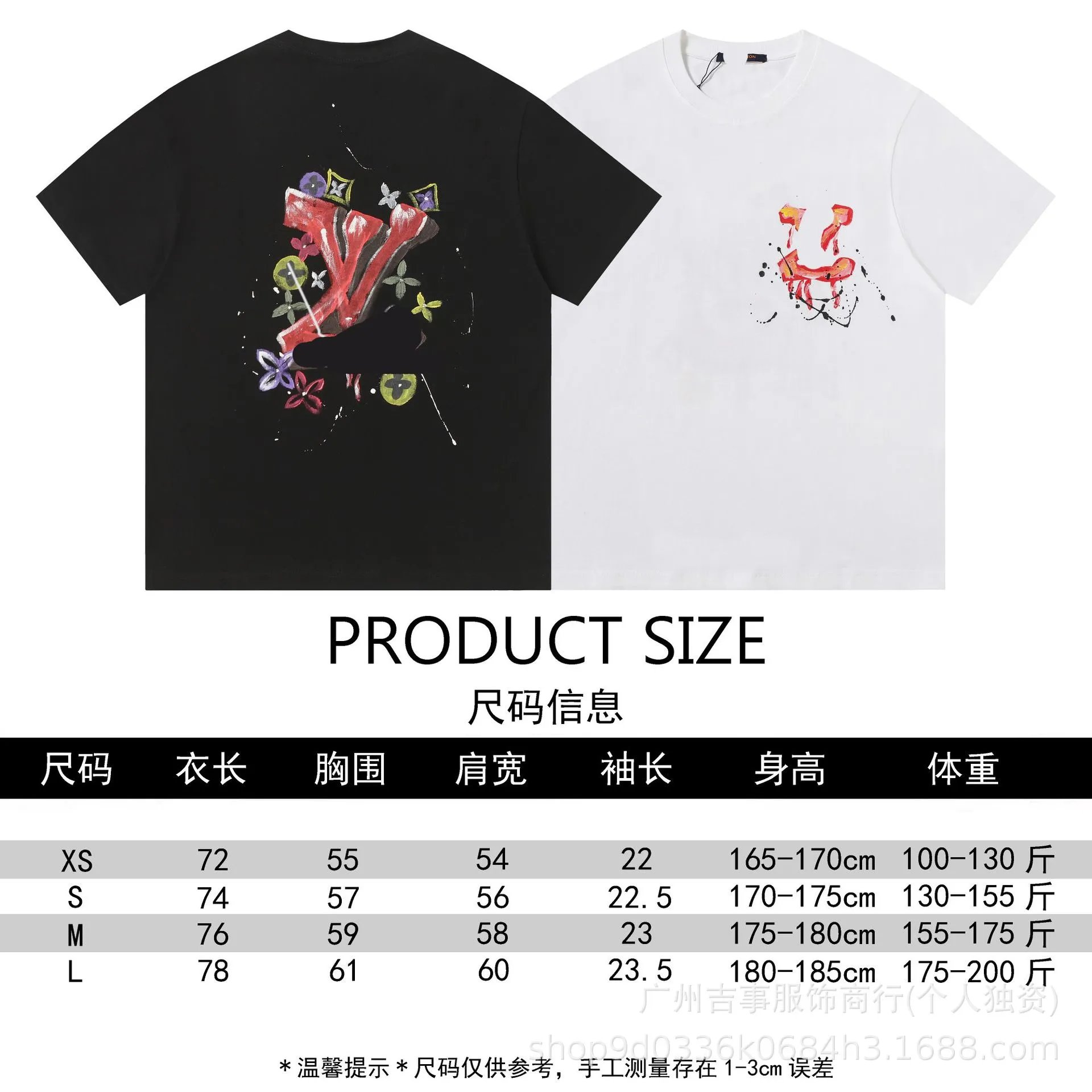 Chanel Distressed CC Logo White T-Shirt - 2