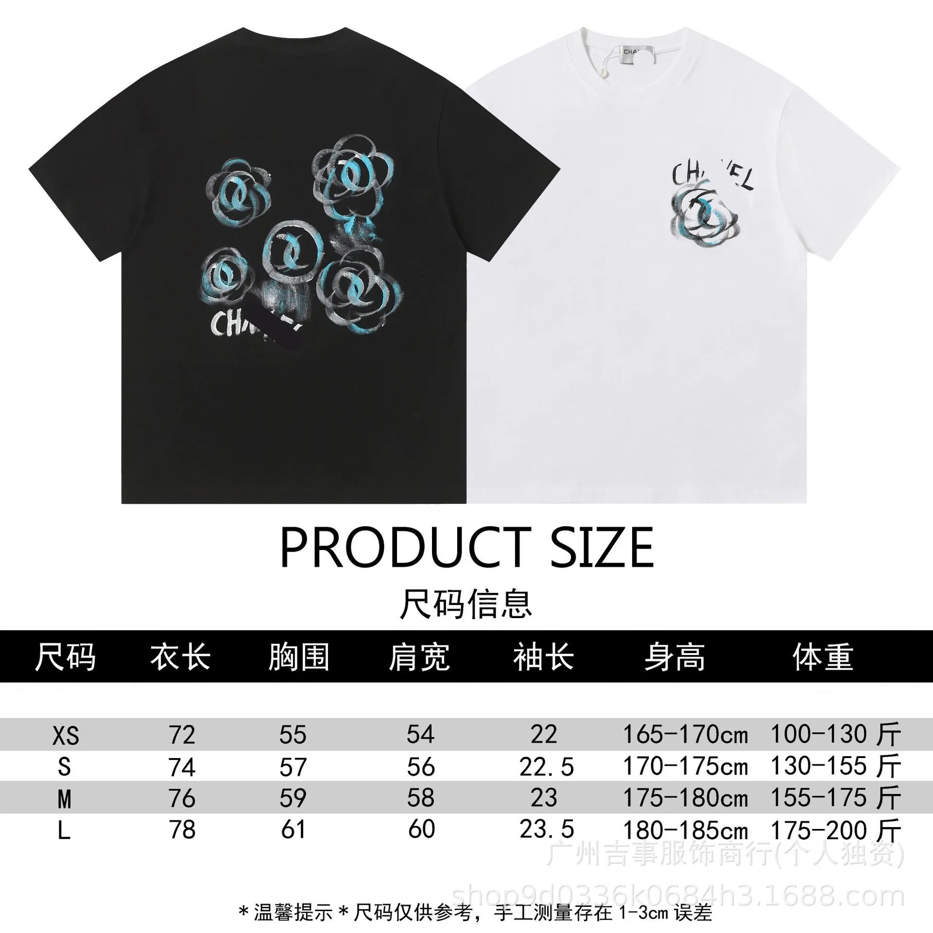 Chanel Distressed CC Logo White T-Shirt - 13
