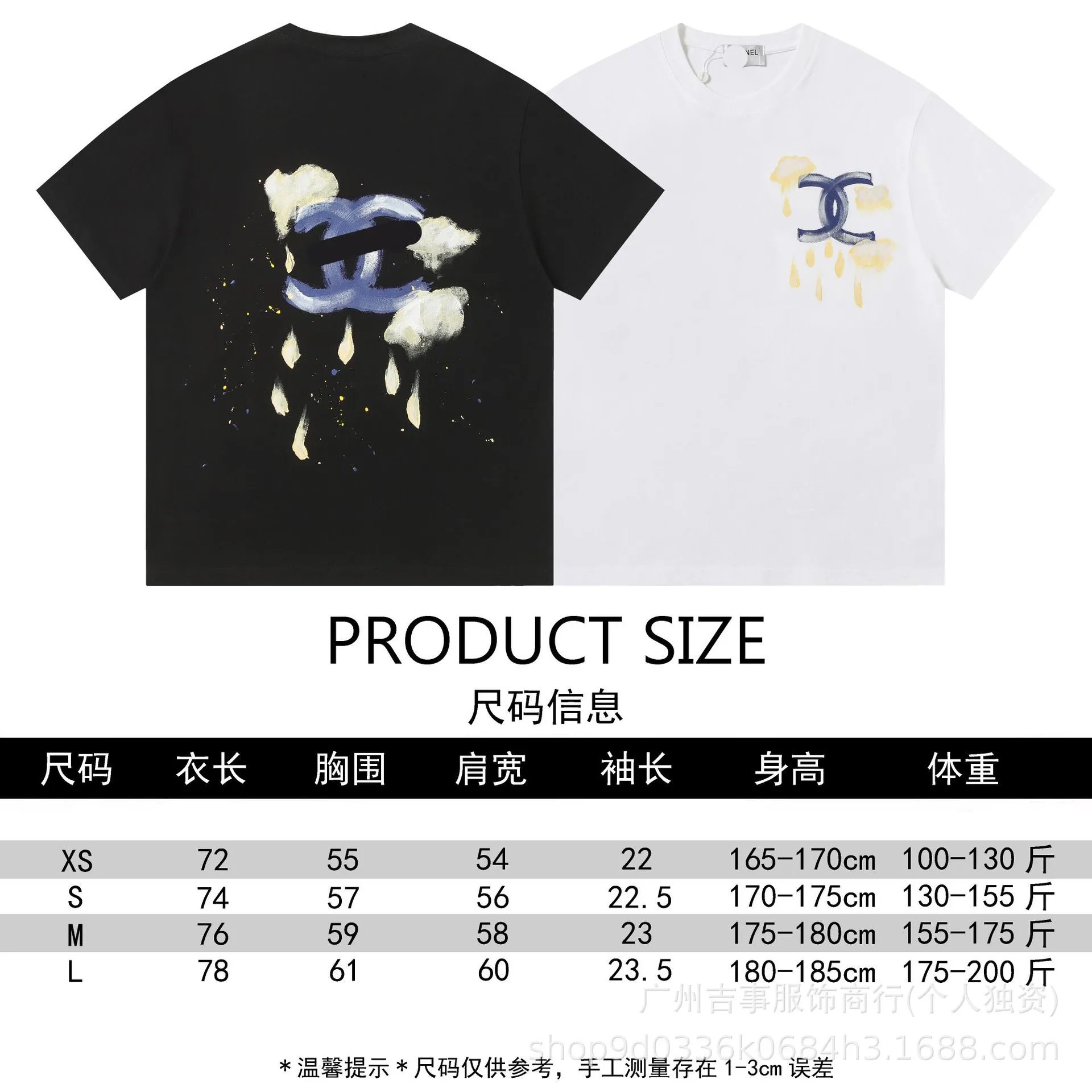 Chanel Distressed CC Logo White T-Shirt - 18