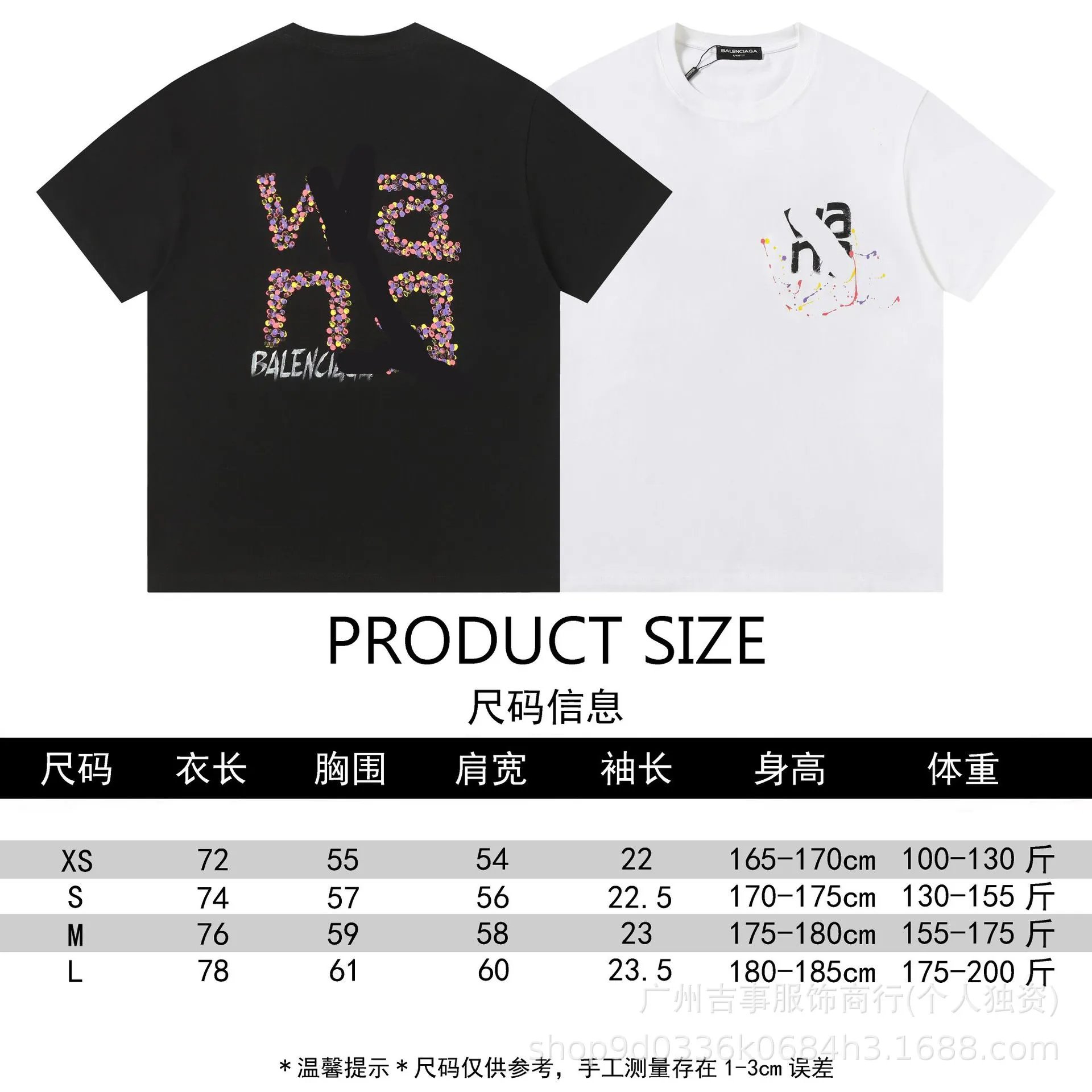 Chanel Distressed CC Logo White T-Shirt - 19