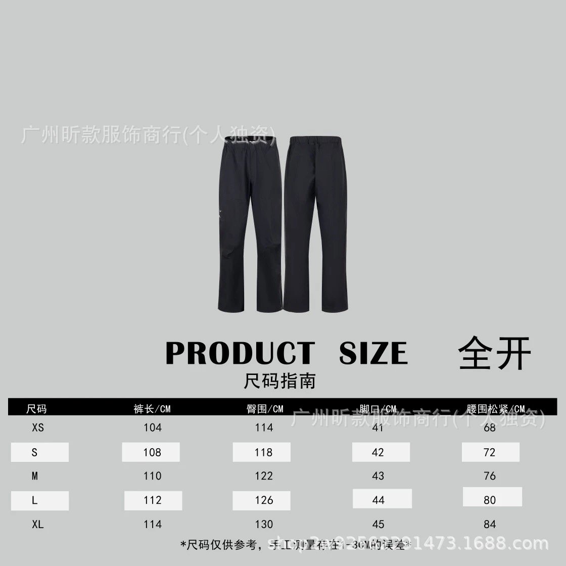 Design Technical Pants Black Full-Open Style Pants - 26