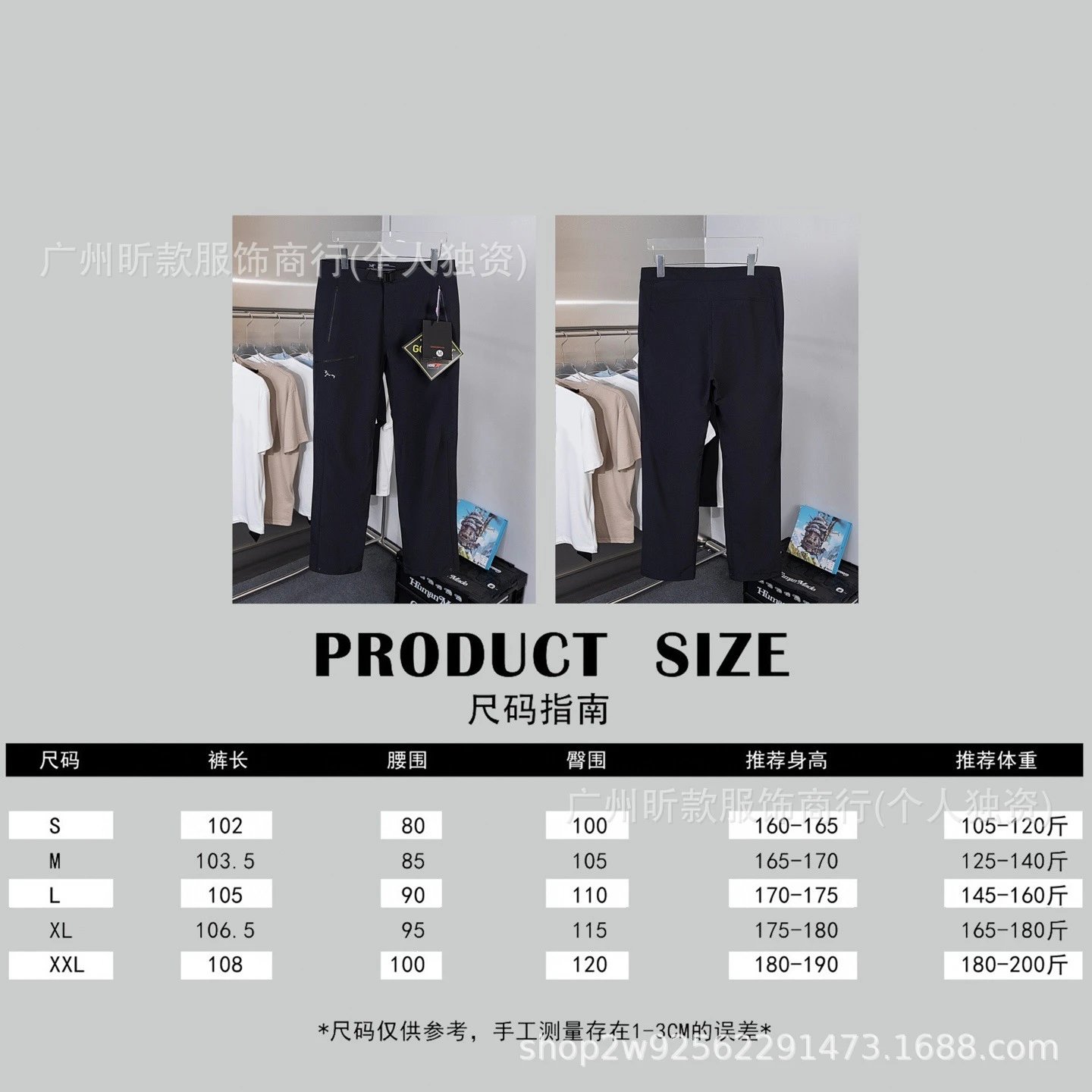 Design Technical Pants Black Full-Open Style Pants - 24