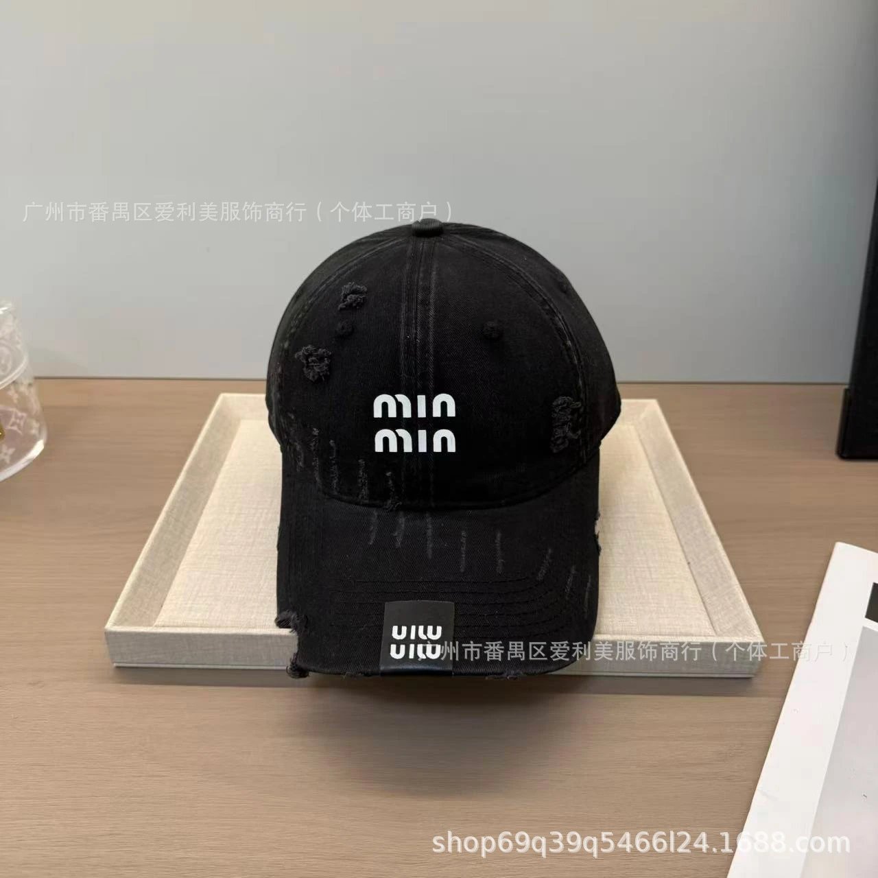 Miu Miu Distressed Brown Baseball Cap - 11