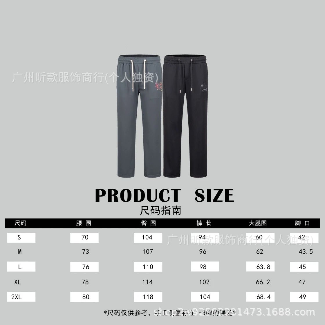 Design Technical Pants Black Full-Open Style Pants - 5