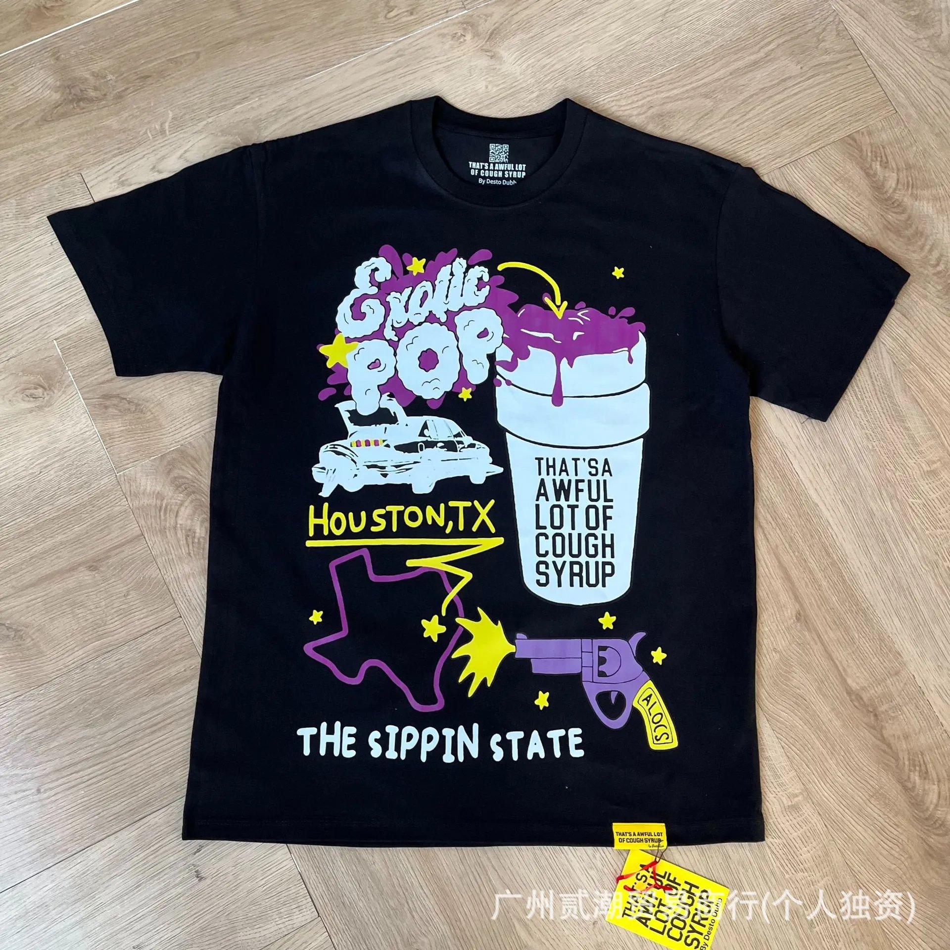 That's a Awful Lot of Cough Syrup T-Shirts Short-Sleeve Graphic T-Shirt image 4