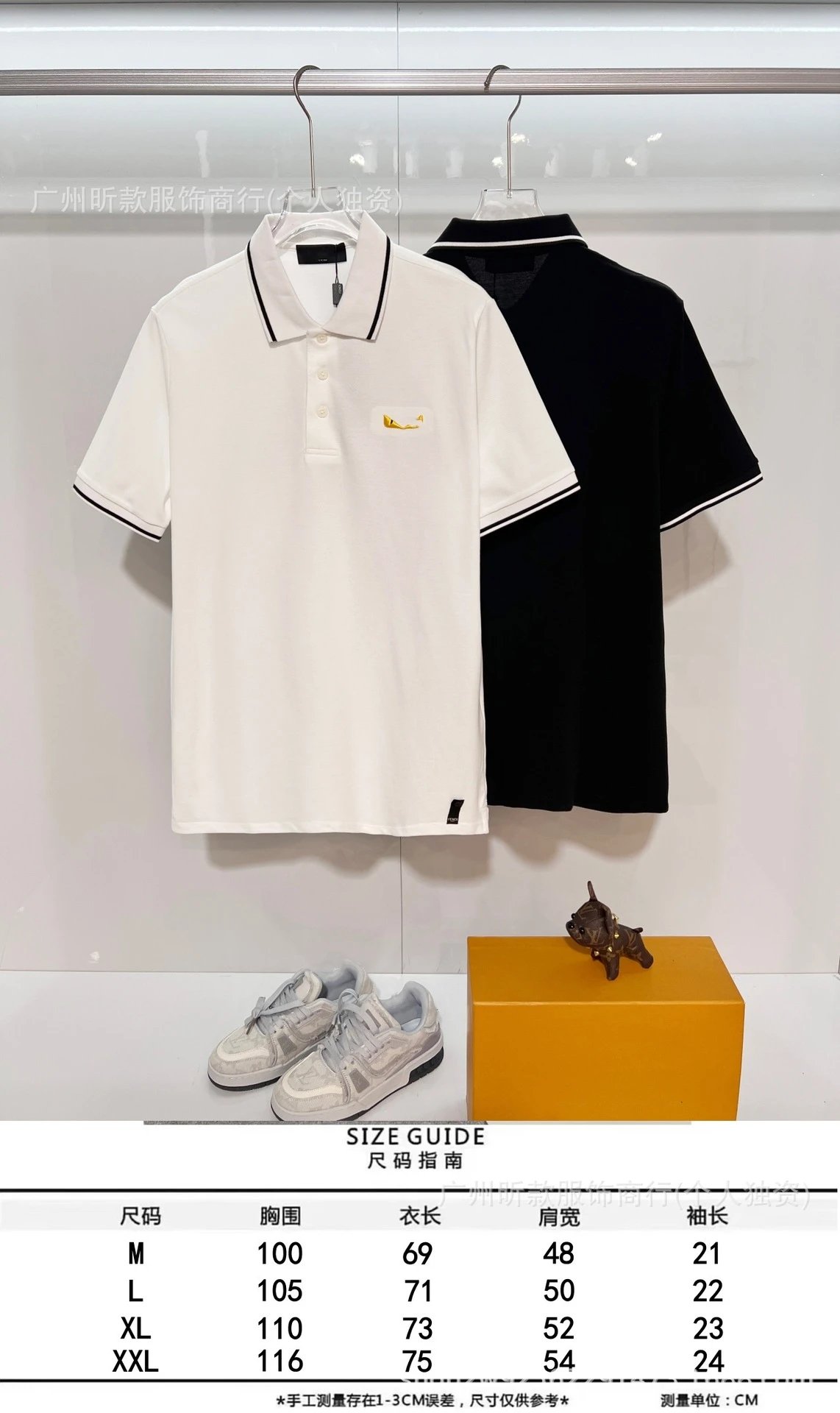 Fendi Monster Eye Polo White with Black Trim Polo Shirt - 2