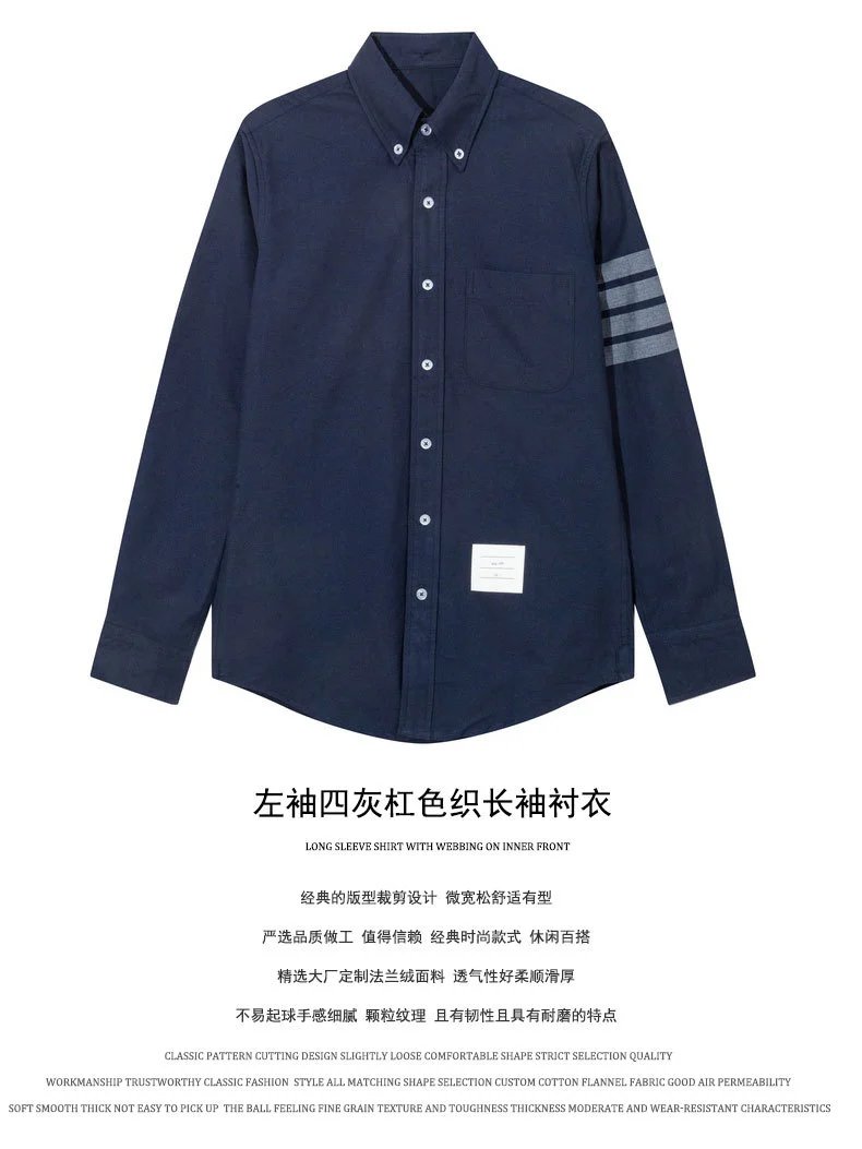 Thom Browne Four-Bar Stripe Oxford Shirt Navy - 2