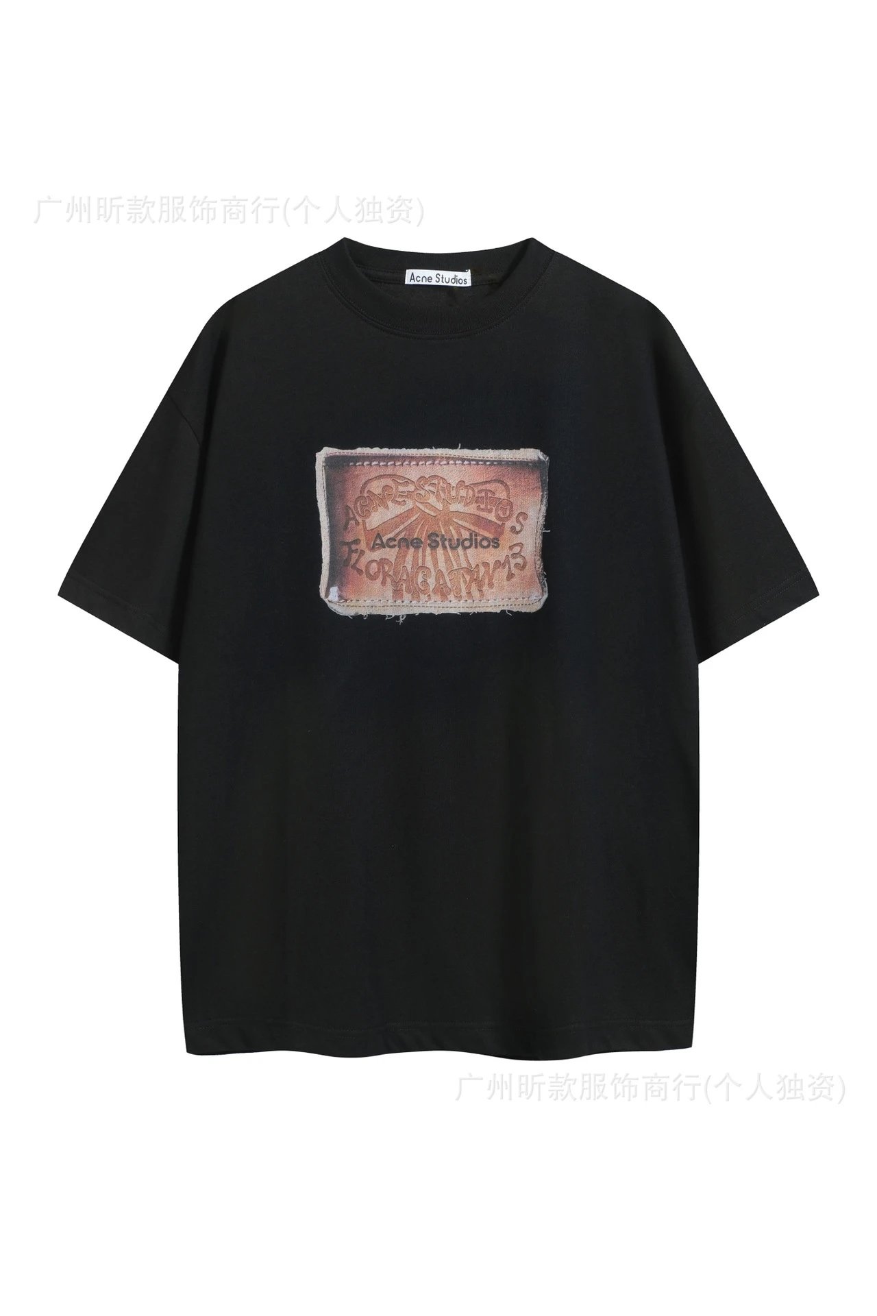 Acne Studios Stockholm 1996 Tie-Dye Light Blue T-Shirt - 29