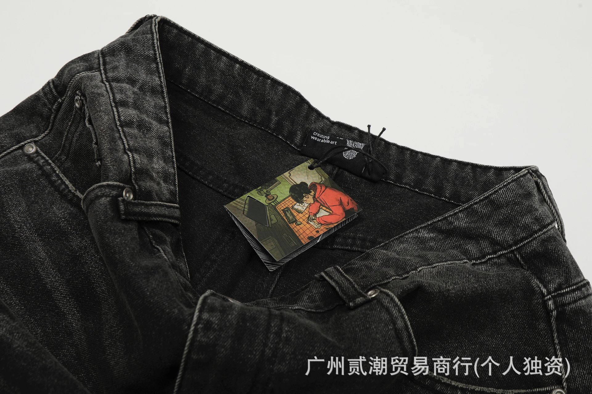 Design SCHYBE Embroidered Bear Motif Light Wash Jeans - 21