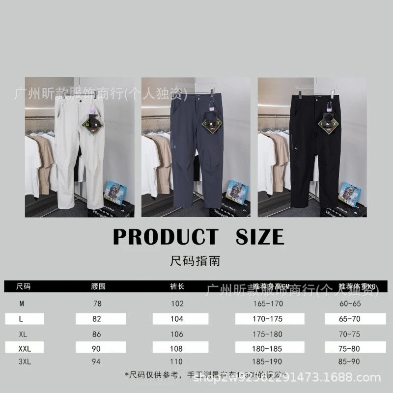 Design Technical Pants Black Full-Open Style Pants - 16