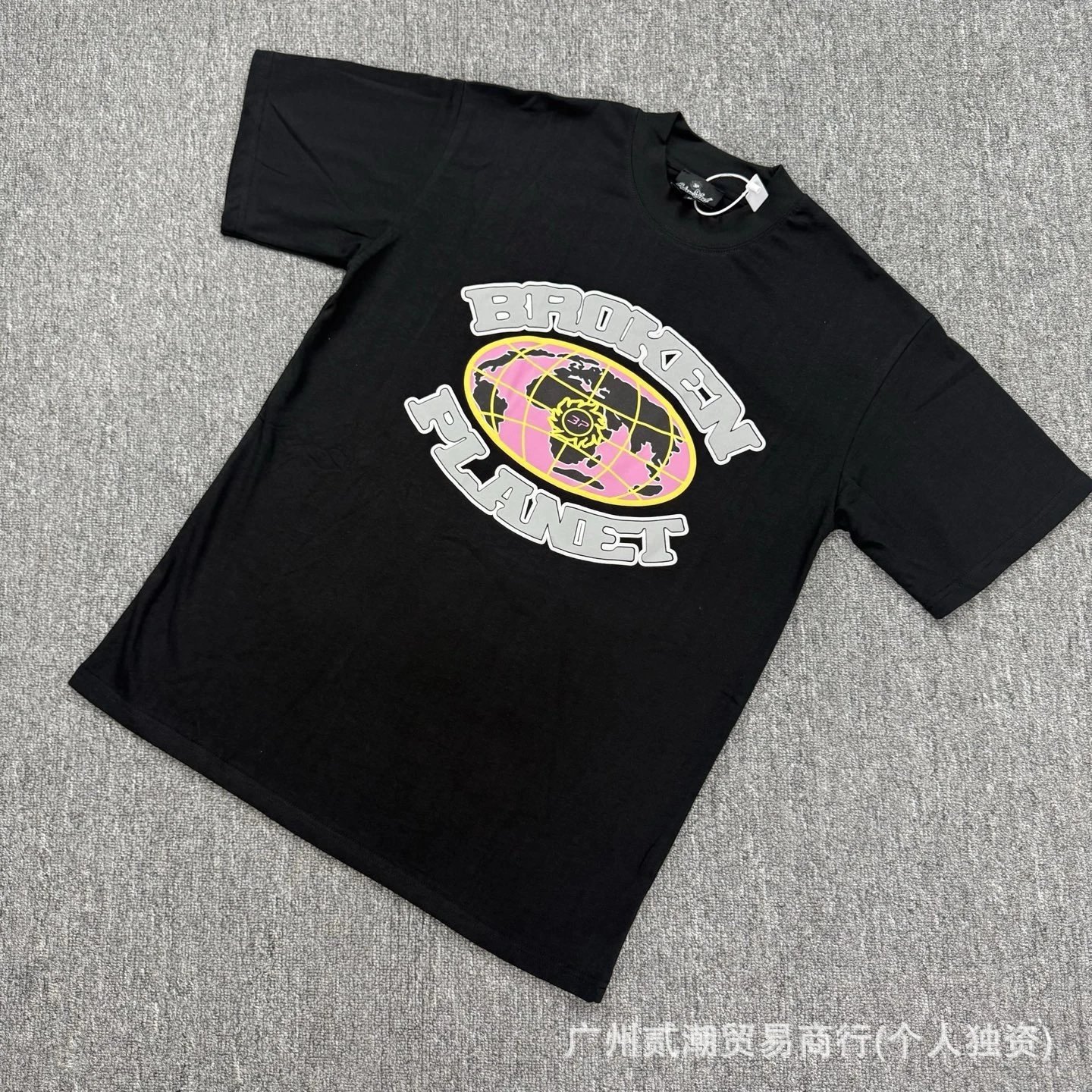 Broken Planet Do More Good Graphic T-Shirt White - 4
