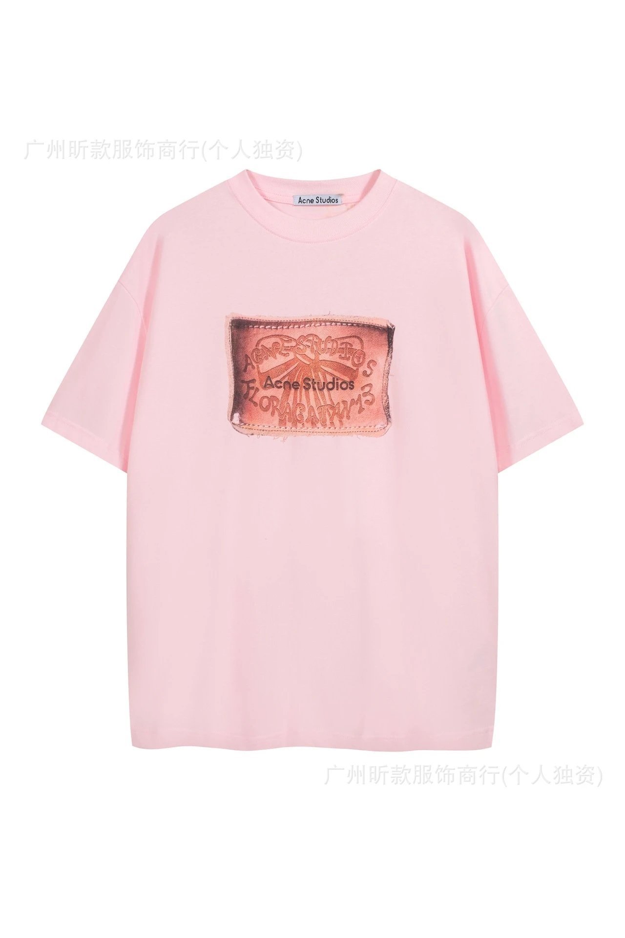 Acne Studios Stockholm 1996 Tie-Dye Light Blue T-Shirt - 21