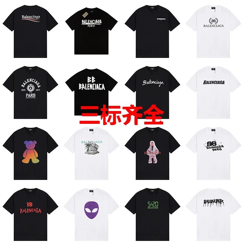Balenciaga Logo Blac