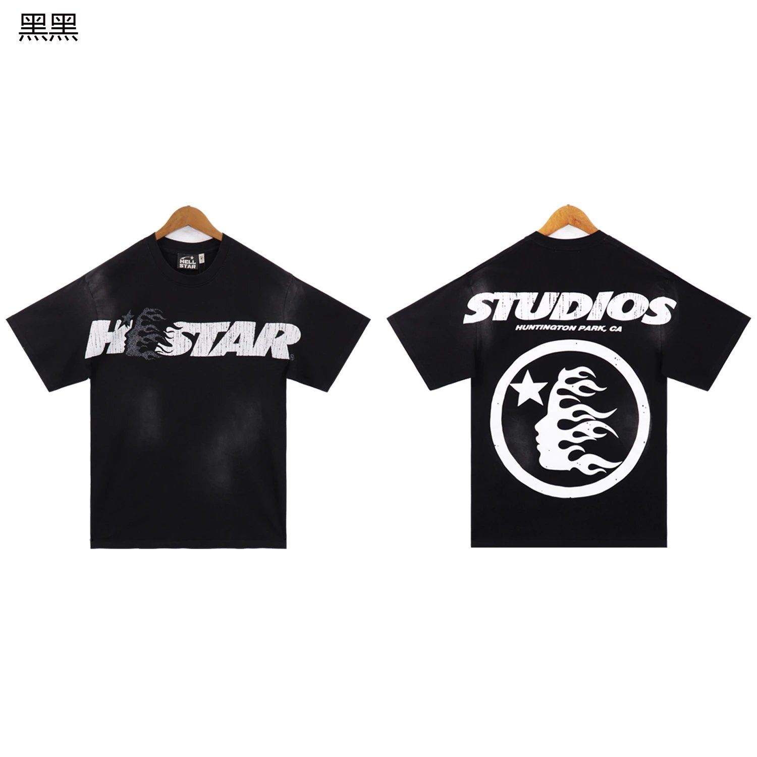 Hellstar Star Flame Graphic T-Shirt White - 21