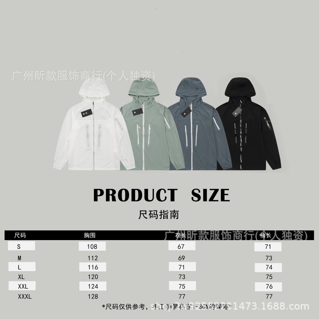 Arc'teryx Jackets Hooded lightweight zip jacket with pockets image 2