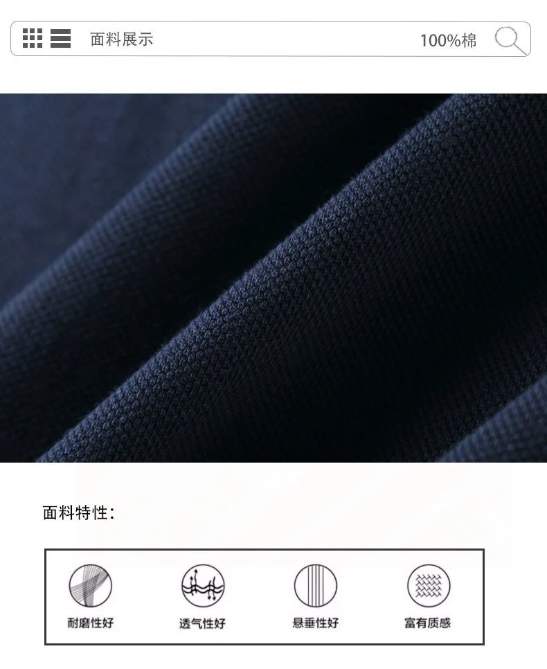 Thom Browne Four-Bar Stripe T-Shirt Black - 5