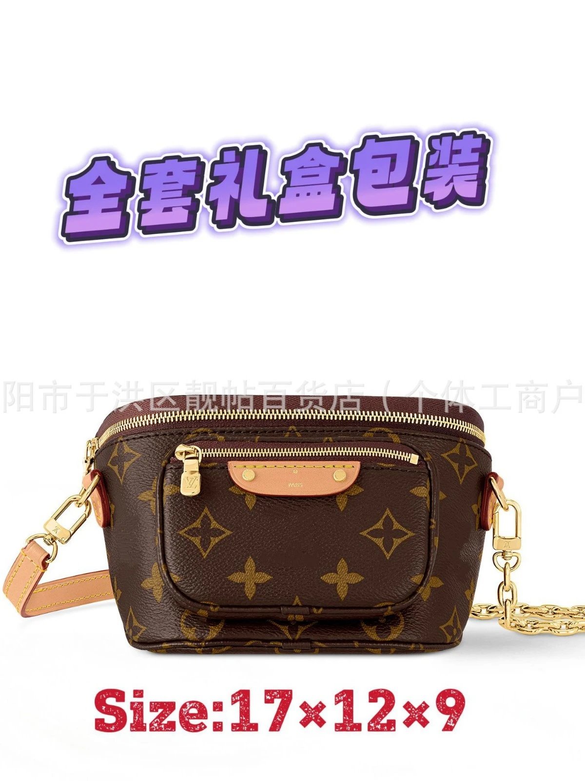 Louis Vuitton Multi Pochette Accessoires Beige Monogram Empreinte Belt Bag - 2