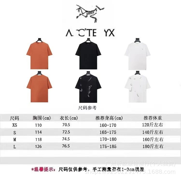 Arc'teryx Bird Logo T-Shirt Black - 2