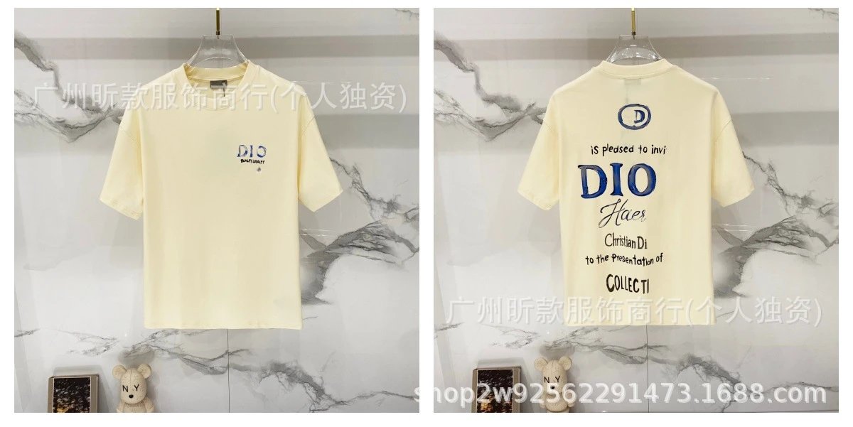 Dior For My Best Friend Pale Yellow T-Shirt - 4