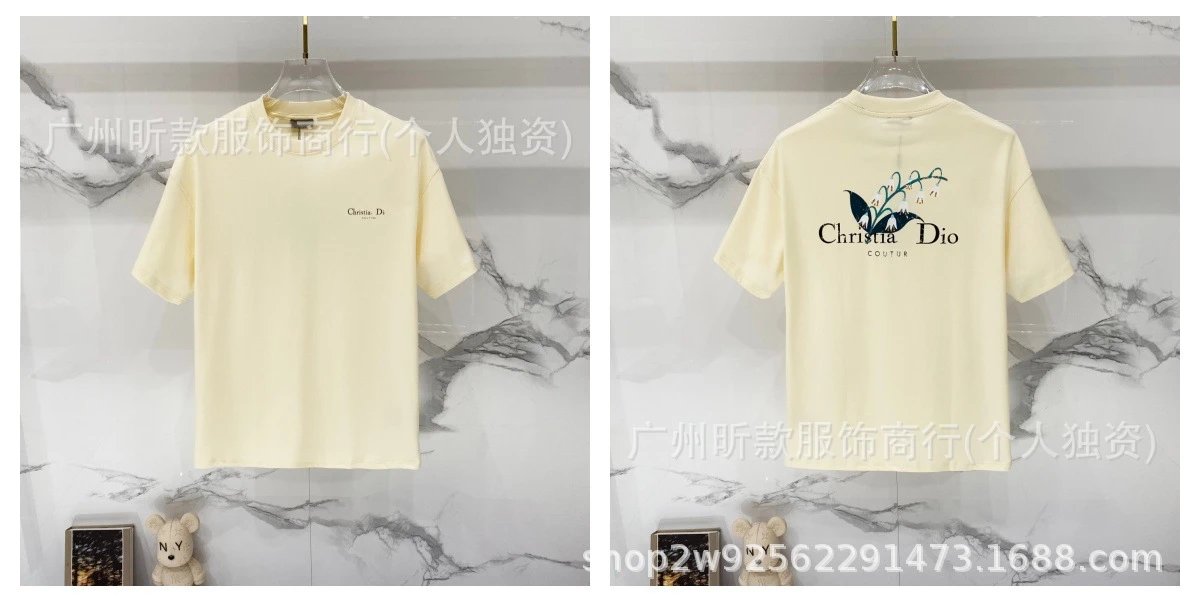 Dior For My Best Friend Pale Yellow T-Shirt - 8