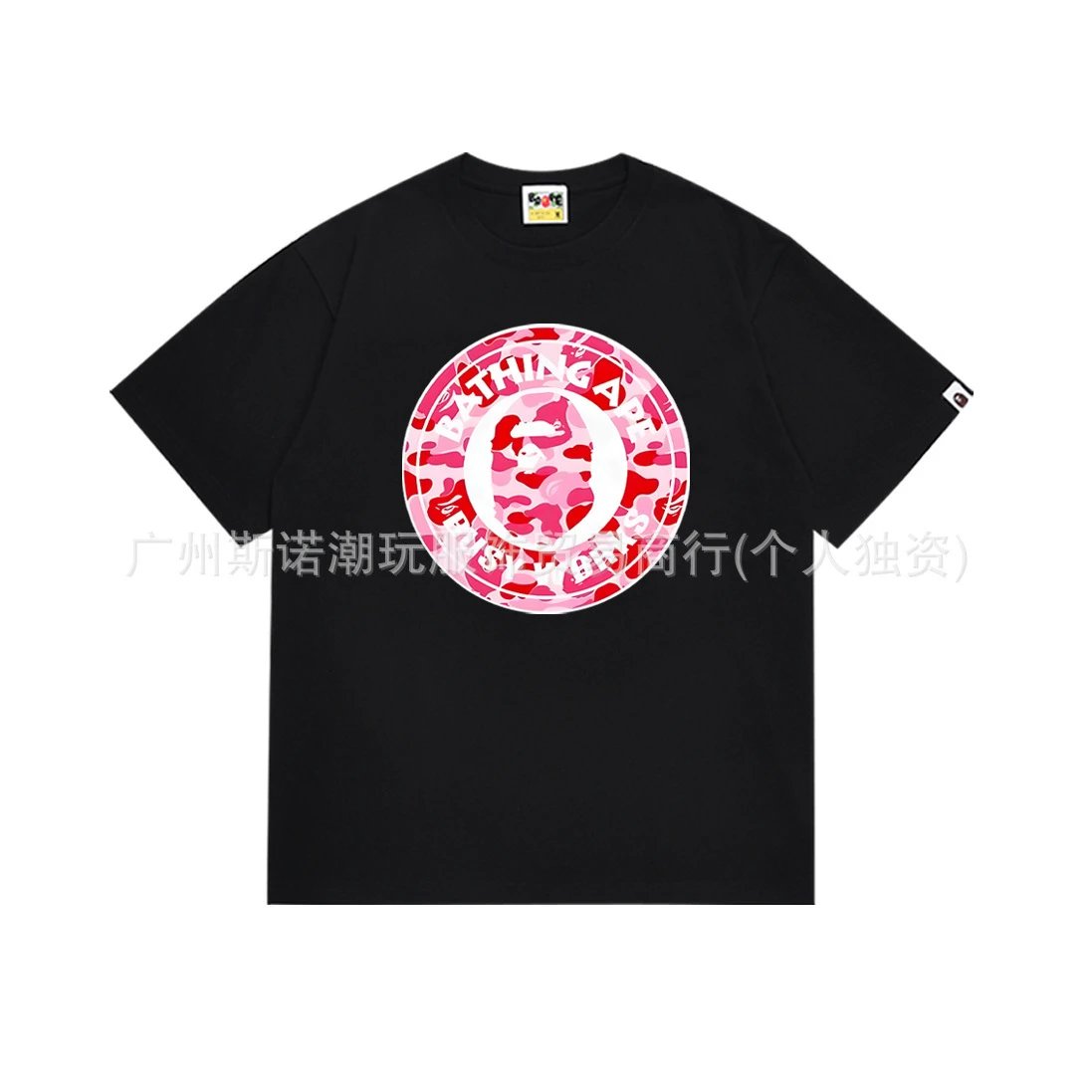 A Bathing Ape Paint Splatter Ape Head Black T-Shirt - 20