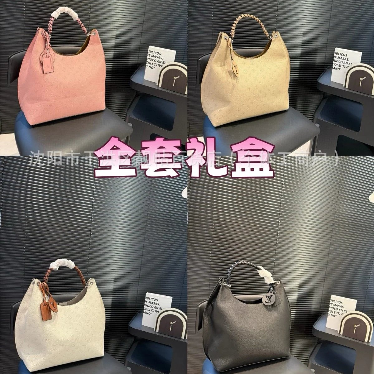 Louis Vuitton Neverf