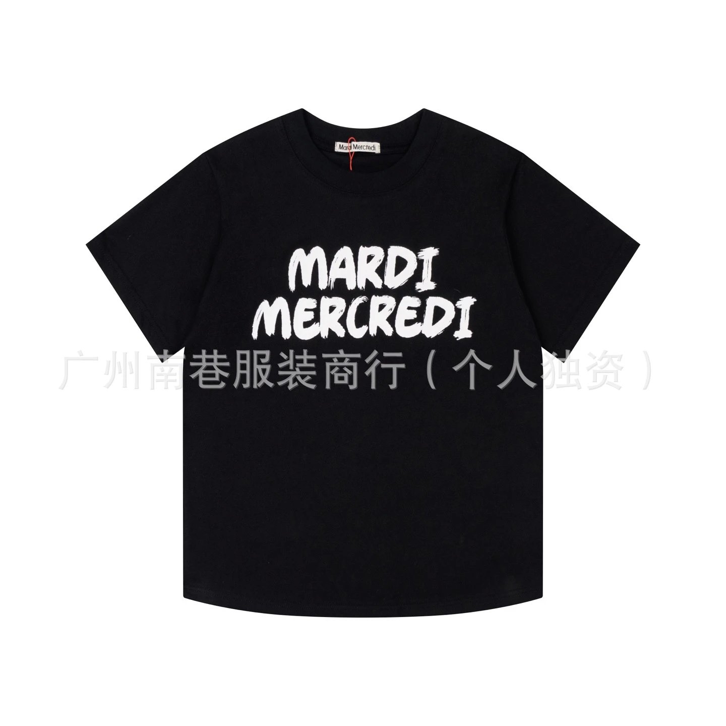 Mardi Mercredi Logo Print Pink T-Shirt - 6