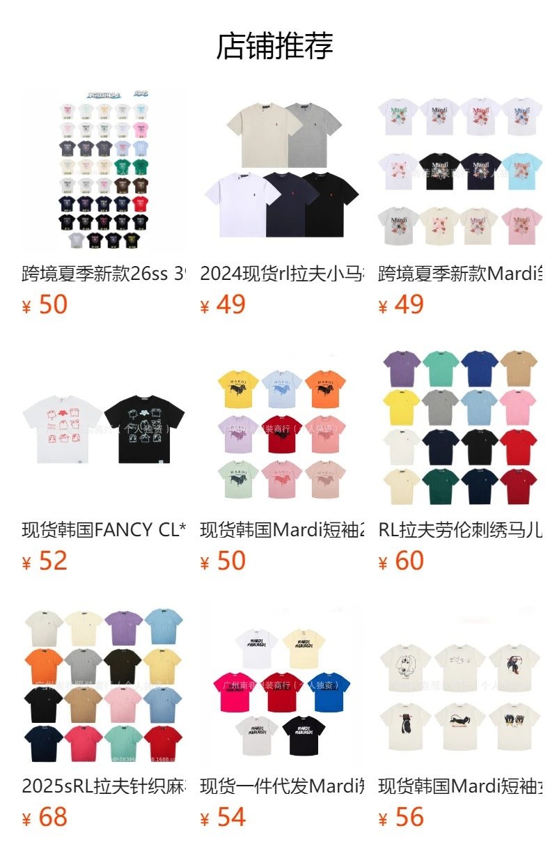 Mardi Mercredi Ici C'est Dosan White T-Shirt - 2