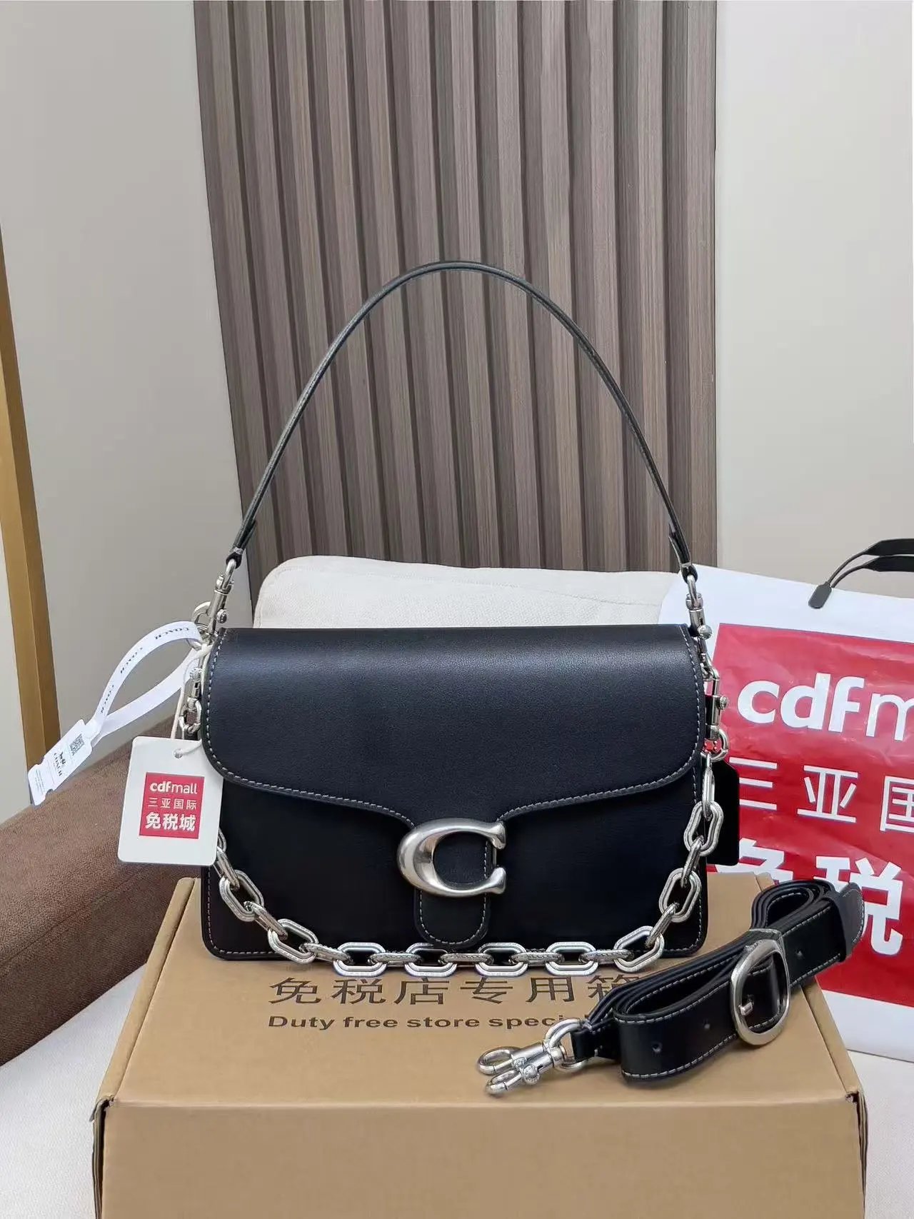 Coach Tabby Chain Shoulder Bag Cognac Leather Handbag - 4