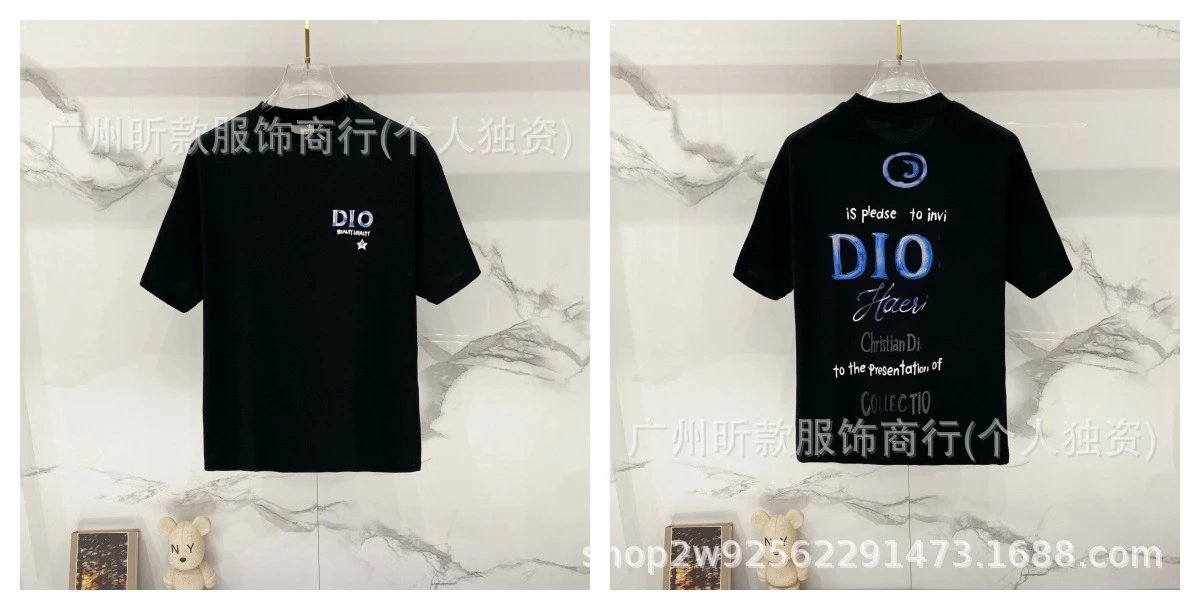 Dior For My Best Friend Pale Yellow T-Shirt - 5