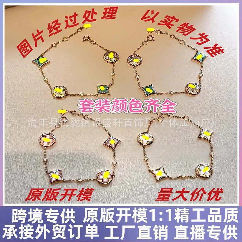 Gold Enamel Flower C