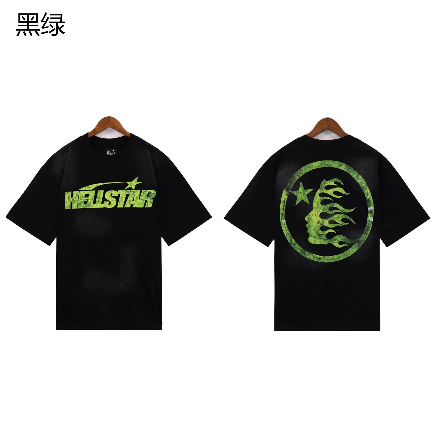 Hellstar Star Flame Graphic T-Shirt White - 26