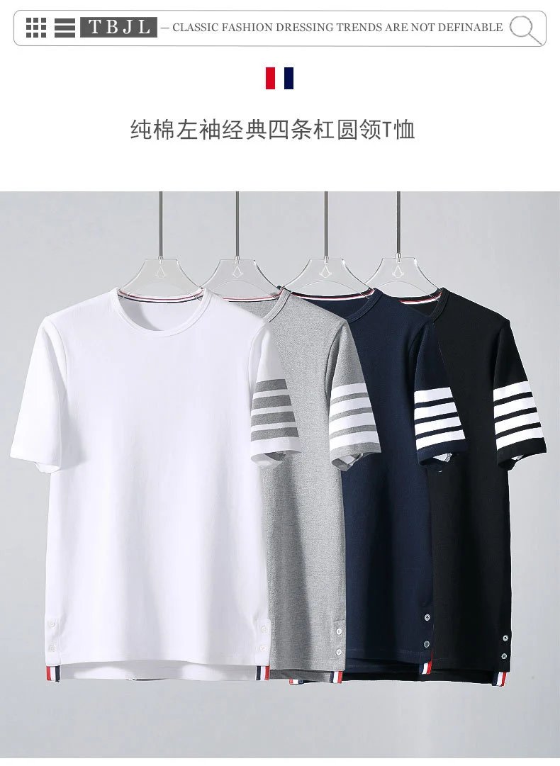 Thom Browne Four-Bar Stripe T-Shirt Black - 2