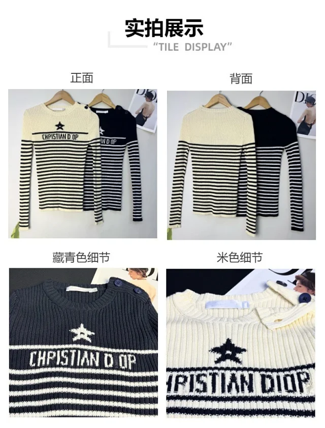 Dior Knitwear Striped logo knit sweater with shoulder buttons product detail image 3
