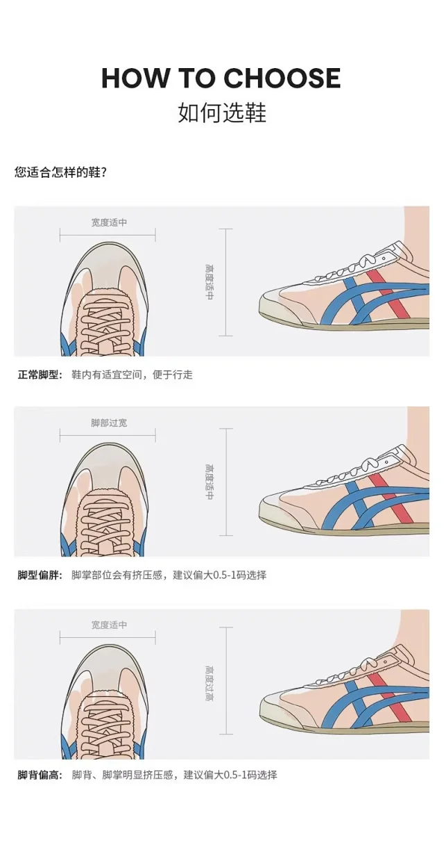 Onitsuka Tiger Sneakers Mexico 66 product detail image 3