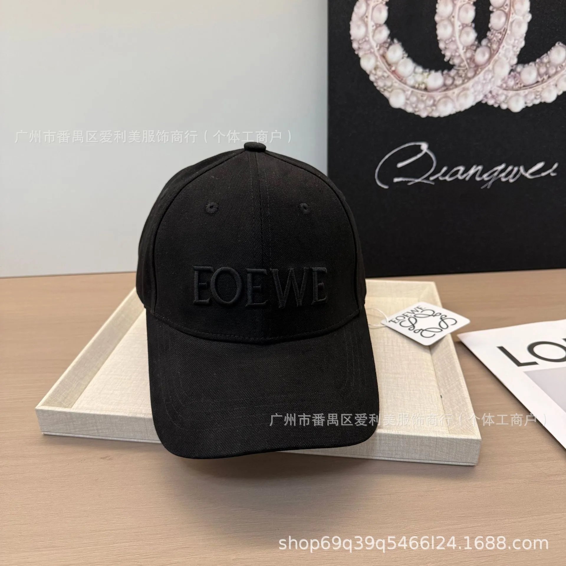 Loewe Baseball Cap Beige Embroidered Logo Hat - 20