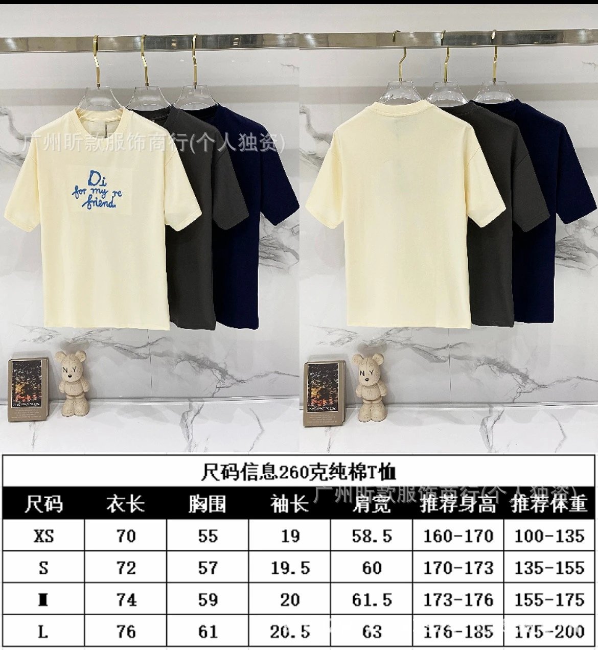 Dior For My Best Friend Pale Yellow T-Shirt - 2