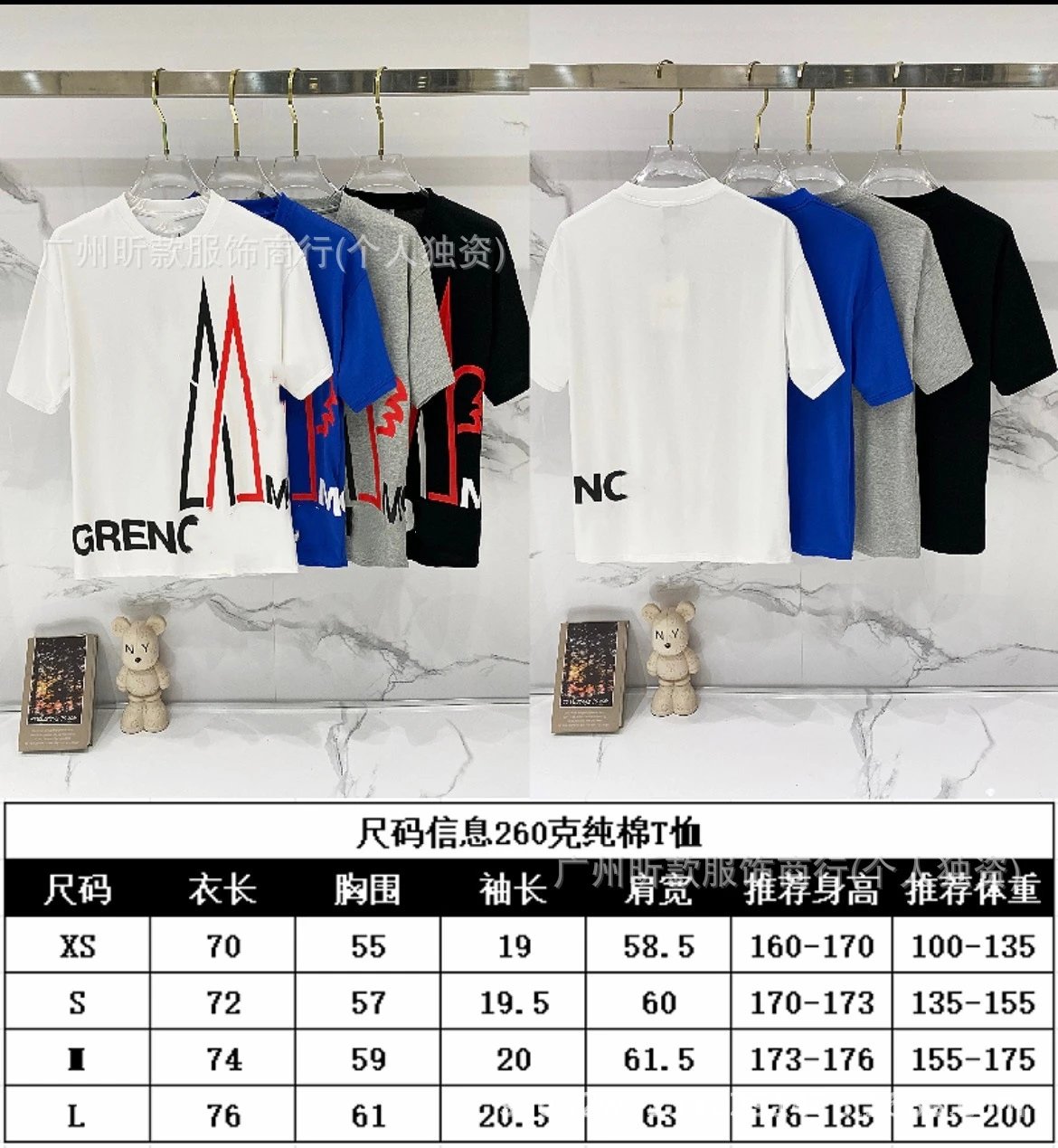 Moncler Logo Print White T-Shirt - 3