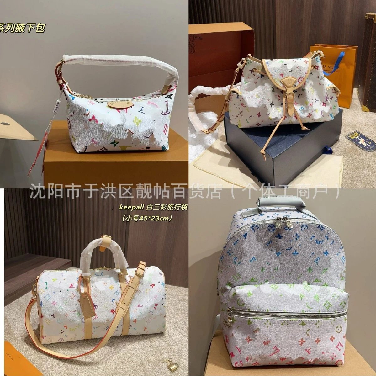 Louis Vuitton Keepal