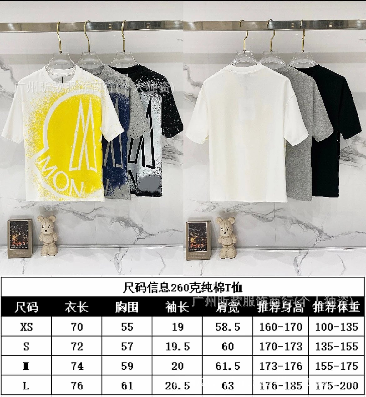 Moncler Logo Print White T-Shirt - 2