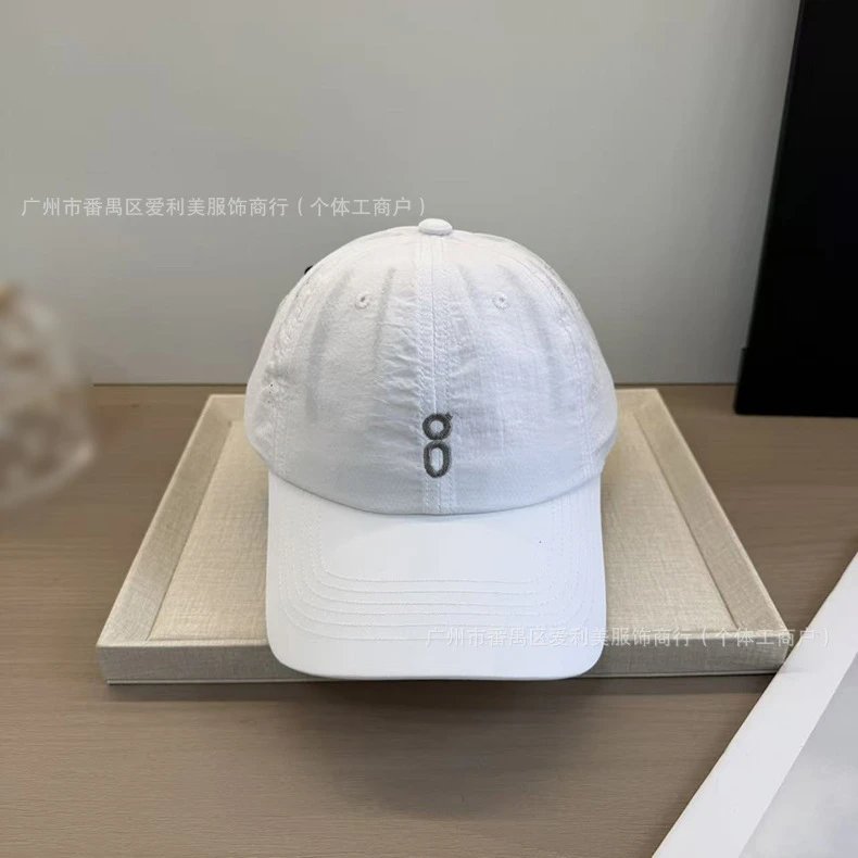 Design Minimalist Numeric '8' Embroidered White Baseball Cap - 26