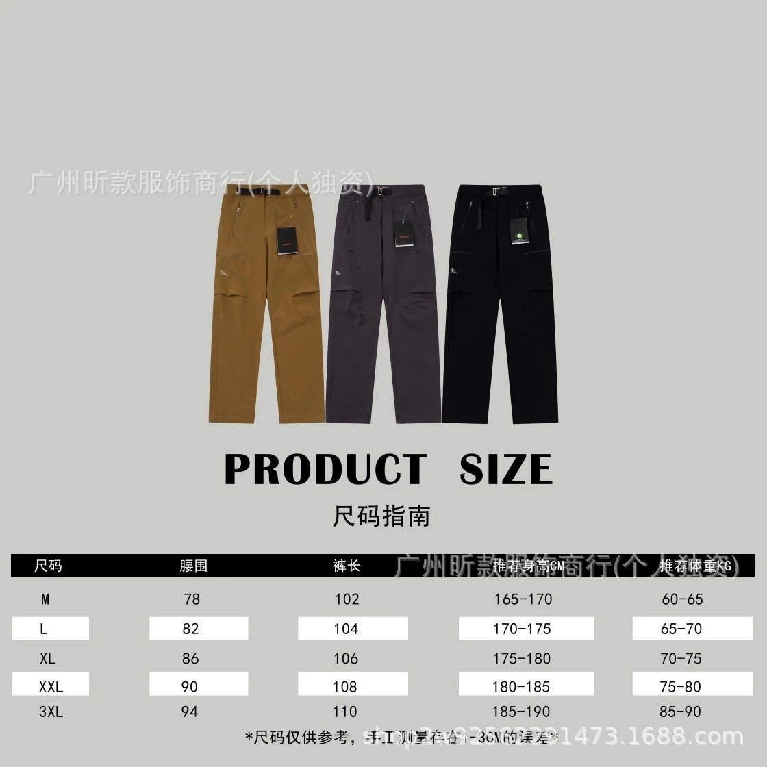 Design Technical Pants Black Full-Open Style Pants - 8